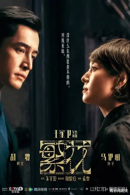 长夜列车 热播电视剧全集 手机免费在线观看