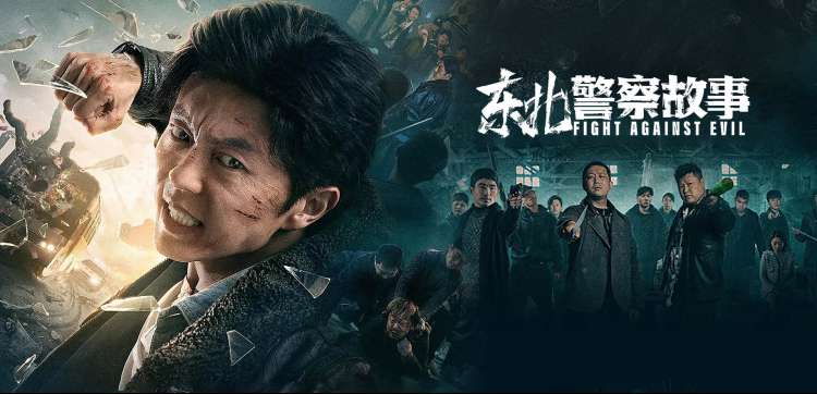 长夜列车 高清电影 热播电视剧全集 主推海报